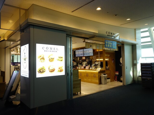 recommendations image for COMEL 羽田63番ゲート店