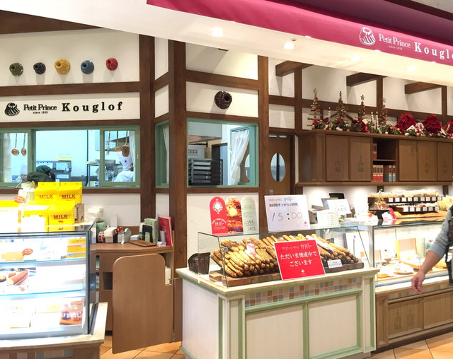 recommendations image for プチプランス クグロフ ららぽーとEXPOCITY店