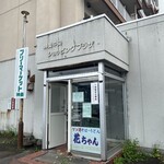 花ちゃん的实拍图