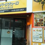 recommendations for ネパーリ チューロ