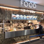 recommendations for 大阪ゴチ食堂