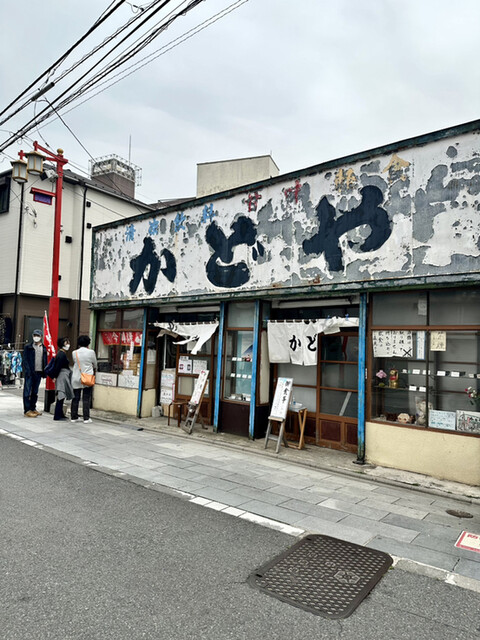 recommendations image for 甘味かどや