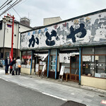 recommendations for 甘味かどや