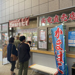 鈴木かまぼこ店 雨竜道の駅店的实拍图