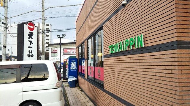 天下一品 六地蔵店的实拍高清图
