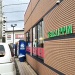 天下一品 六地蔵店的实拍图