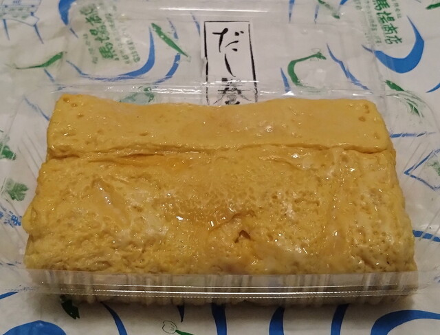 山元馬場商店的實拍高清圖