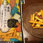 一心堂本舗的實拍圖