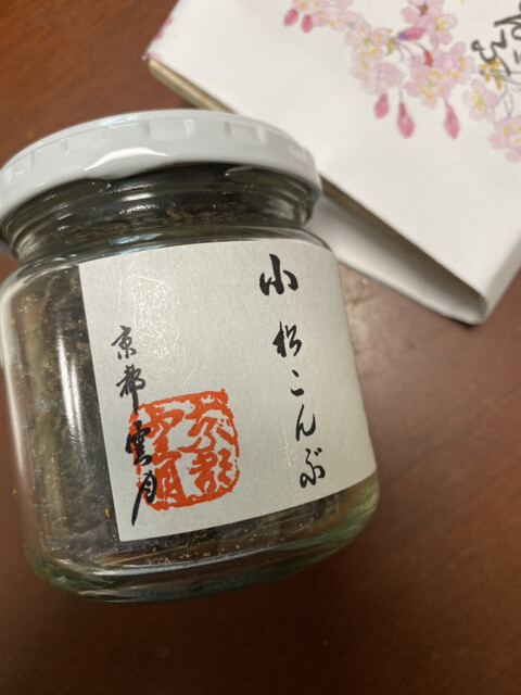 御所 雲月的實拍高清圖