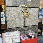 つる瀬 湯島本店的實拍圖