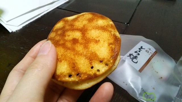 recommendations image for ずんだ茶寮 羽田空港 第一ターミナル 特選和菓子館店