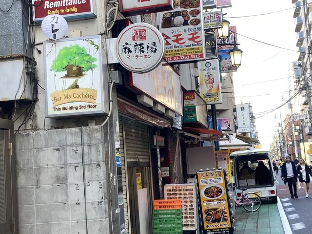 Bar Ma Cachette的實拍高清圖