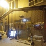 recommendations for 味心