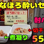花鳥風月的实拍图