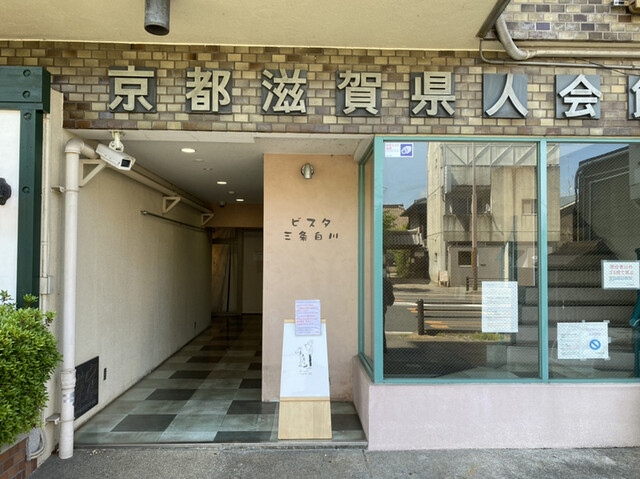 recommendations image for あるぺんrose