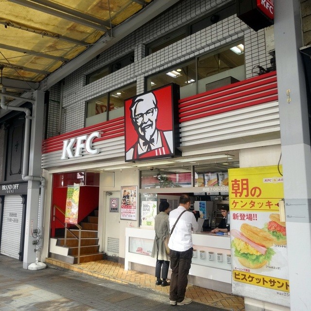 recommendations image for ケンタッキーフライドチキン 新宿西口店