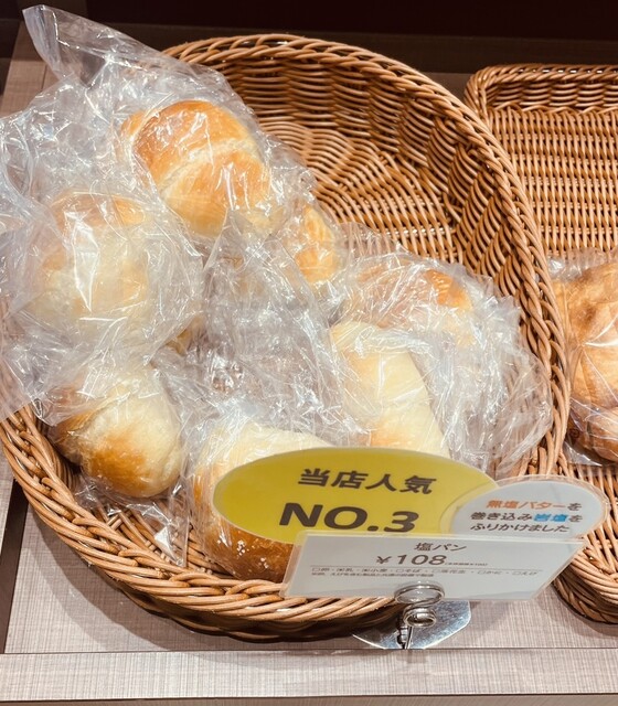 recommendations image for ロイズ 厚別西店