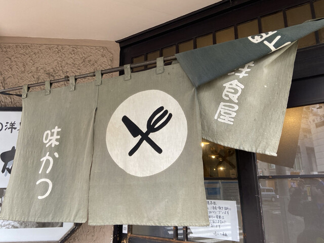 味かつ 本店的實拍高清圖
