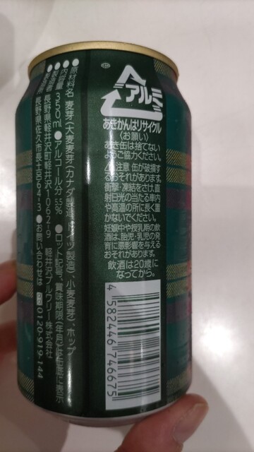クイーンズ伊勢丹 品川店的實拍高清圖