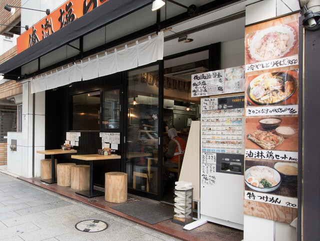 俺流塩らーめん 渋谷総本店的实拍高清图