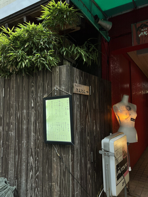 とんかつ とんとん的實拍高清圖