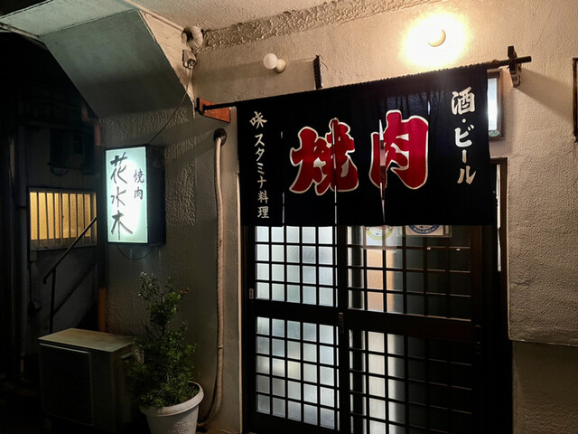 recommendations image for 花水木