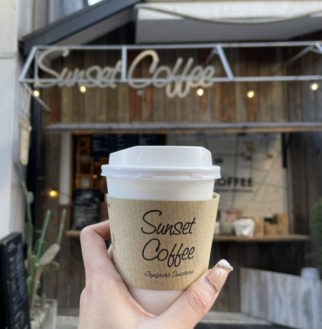 recommendations image for サンセットコーヒー