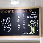 SOFT CREAM momoya的实拍图