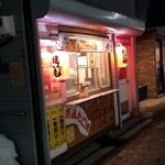 京風たこ焼とちょい飲みBar 円まる的实拍图
