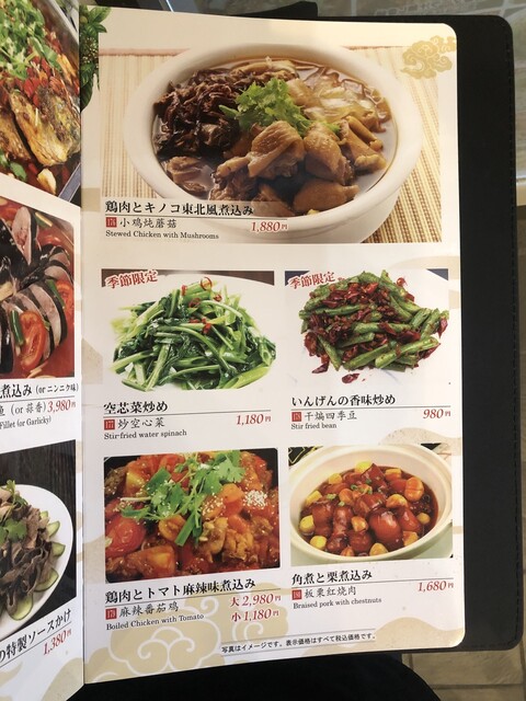 星宿飯店的实拍高清图