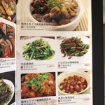 星宿飯店的实拍图