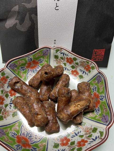 recommendations image for 麻布かりんと 高島屋大阪店