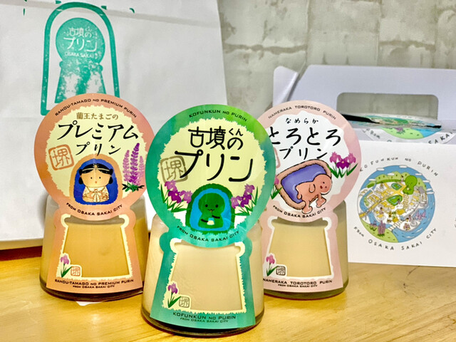 古墳くんのプリン的實拍高清圖