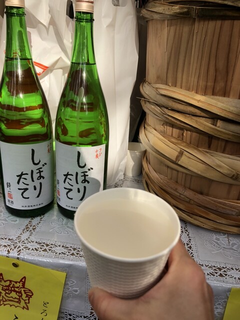 松井酒造的实拍高清图