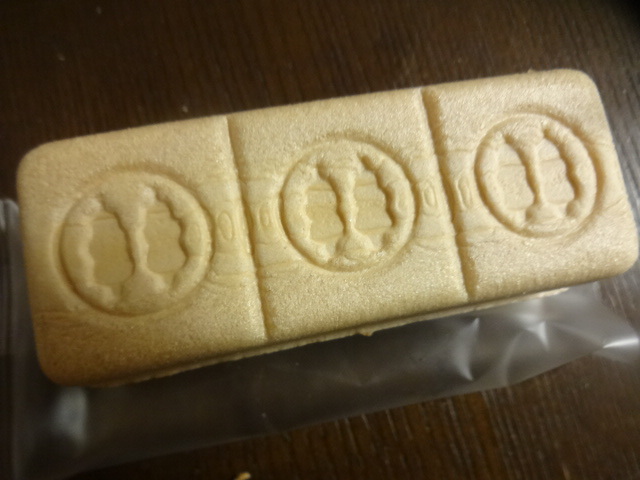 recommendations image for 二木の菓子 東京ソラマチ店