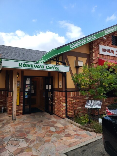 コメダ珈琲店 福岡東那珂店的實拍高清圖