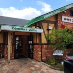 コメダ珈琲店 福岡東那珂店的實拍圖