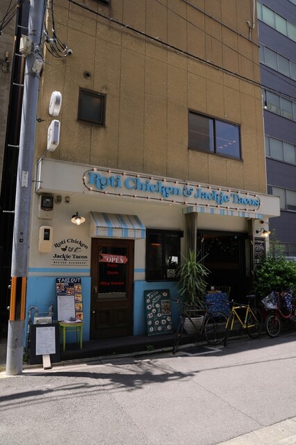 ロティー チキン アンド ジャッキー タコス的实拍高清图