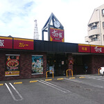 recommendations for すき家 府中浅間店