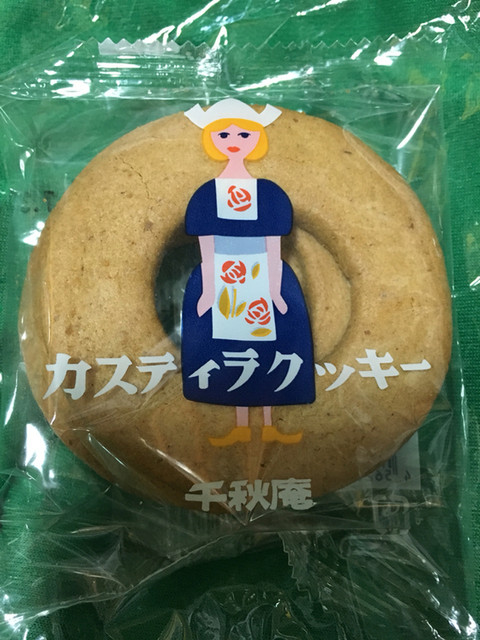 千秋庵 サンピアザ店的实拍高清图