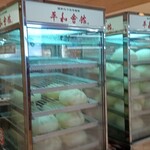 平和會館 豚まん エキナカ店的實拍圖