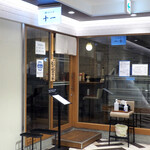 豚ステーキ十一 赤坂店的實拍圖
