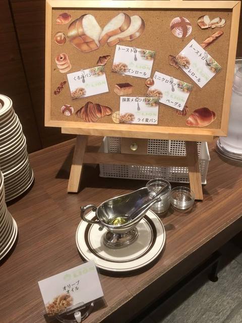 ガーデン テラス ライオン 立命館いばらきフューチャープラザ店的實拍高清圖