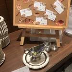 ガーデン テラス ライオン 立命館いばらきフューチャープラザ店的實拍圖