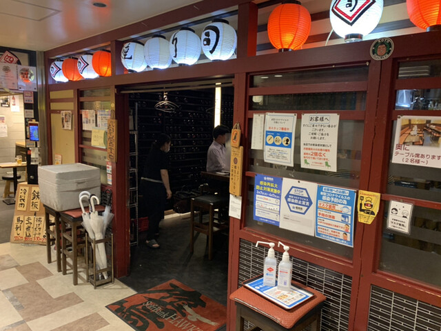 焼鳥 司的實拍高清圖