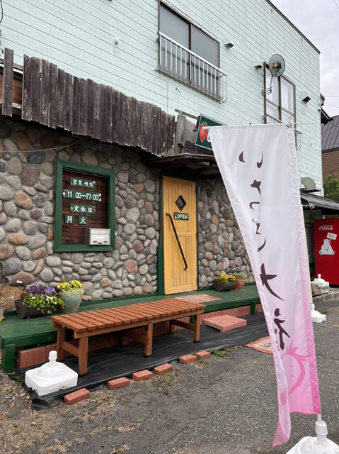 いちご屋的实拍高清图