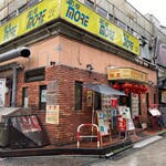 味王 中野店的實拍圖