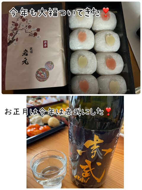 祇園　岩元的实拍高清图