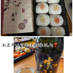 祇園　岩元的实拍图