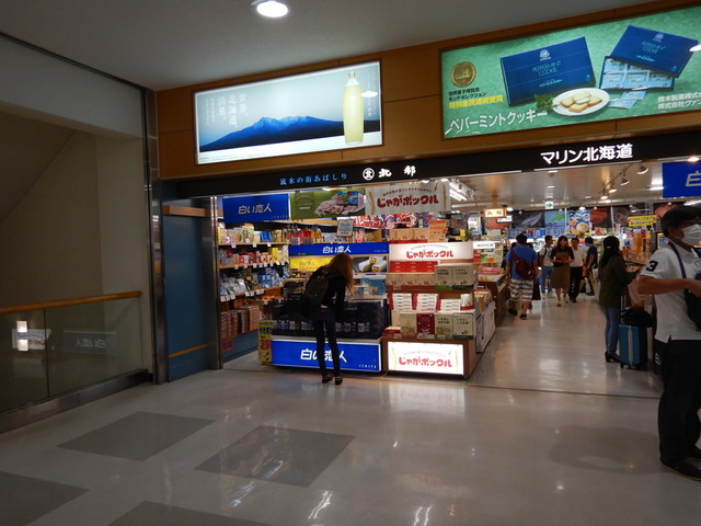 北都 空港店的实拍高清图